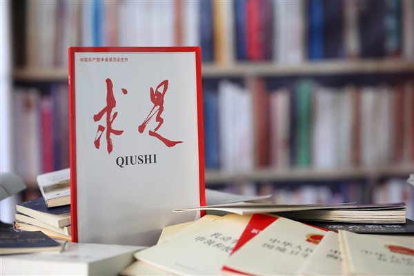 Xi’in sendika çalışmalarına ilişkin makalesi “Qiushi” dergisinde yayımlanacak