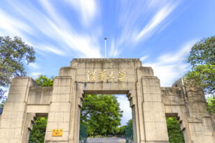 Xi’den Tsinghua Üniversitesi profesörüne yanıt mektubu