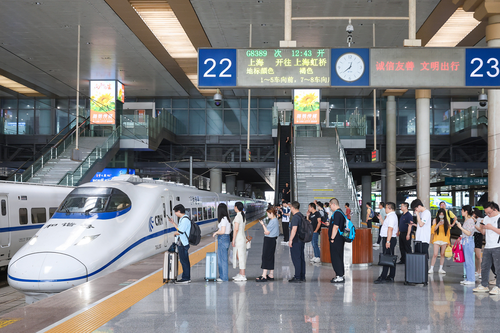 Yaz tatiliyle birlikte Çin’de 200 milyondan fazla tren yolcusunun ulaşımı sağlandı