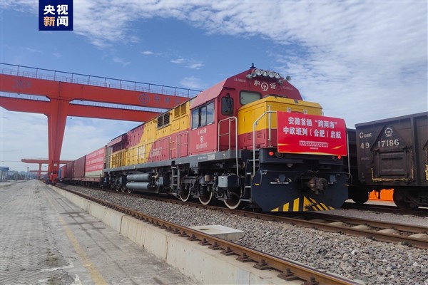 Çin’in Hefei kentinden İstanbul’a yük treni seferi başladı